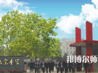 2023年樂山沙灣幼兒師范職業(yè)高級中學(xué)報名條件、招生對象