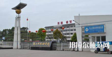 2023年都江堰幼師職業(yè)中學報名條件、招生對象