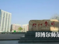 2023年四川省南充師范學(xué)校報(bào)名條件、招生對(duì)象