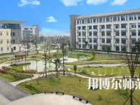 2023年崇州幼師職業(yè)中專學校報名條件、招生對象
