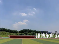 2023年瀘州啟明幼師職業(yè)技術(shù)學(xué)校報(bào)名條件、招生對(duì)象