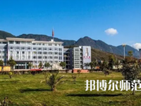 2023年麗江師范高等專(zhuān)科學(xué)校報(bào)名條件、招生對(duì)象