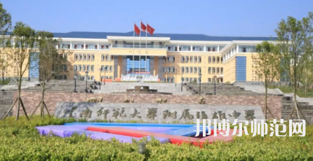 2023年云南師范大學(xué)第二附屬中學(xué)報(bào)名條件、招生對(duì)象