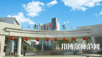 2023年四川南充師范學(xué)校報(bào)名條件、招生對象