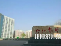 2023年四川南充師范學(xué)校報(bào)名條件、招生對(duì)象