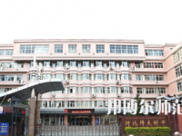 2023年河北師范大學(xué)附屬中學(xué)報(bào)名條件、招生對(duì)象