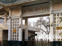2023年西北師范大學(xué)附屬中學(xué)報(bào)名條件、招生對(duì)象