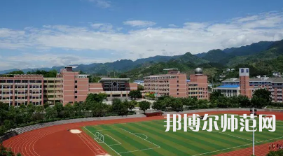 2023年重慶幼兒師范專業(yè)?？茖W(xué)校報名條件