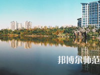 2023年四川師范大學幼師學院五年制大專報名條件、招生對象