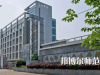 2023年湖南師范大學(xué)醫(yī)學(xué)院報(bào)名條件、招生對象