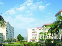 2023年廣東茂名幼兒師范?？茖W(xué)校五年制大專報(bào)名條件、招生對(duì)象