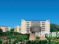 2023年徐州幼兒師范高等?？茖W校五年制大專報名條件、招生對象