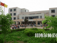 2023年甘肅省靖遠(yuǎn)師范學(xué)校五年制大專報(bào)名條件、招生對(duì)象