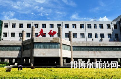 2023年太原幼兒師范高等專科學校五年制大專報名條件、招生對象