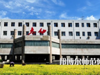 2023年太原幼兒師范高等專科學(xué)校五年制大專報(bào)名條件、招生對(duì)象