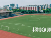 2023年成都幼師?？茖W校學前教育專業(yè)介紹