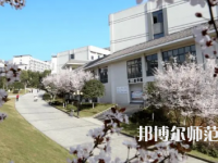 2023年重慶第二師范學院食品質(zhì)量與安全專業(yè)介紹
