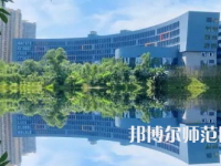 2023年重慶師范大學涉外商貿(mào)學院國際經(jīng)濟與貿(mào)易專業(yè)介紹