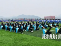 2023年遵義幼師?？茖W(xué)校學(xué)前教育專業(yè)介紹