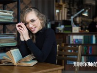 ?？诠k教育技術(shù)學(xué)學(xué)校有哪些 海口公辦教育技術(shù)學(xué)學(xué)校名單一覽表