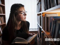 重慶教育管理學(xué)校介紹、地址