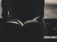 重慶幼兒師范高等?？茖W(xué)校梨園校區(qū)介紹、地址