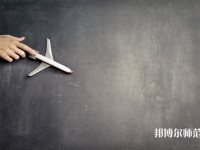 連云港師范高等?？茖W(xué)校介紹、地址