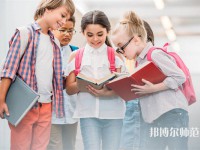 泉州幼兒師范高等?？茖W(xué)校介紹、地址