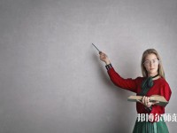 石家莊幼兒師范高等?？茖W(xué)校介紹、地址