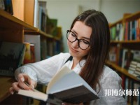 鐵嶺師范高等?？茖W校介紹、地址