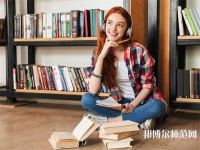 沈陽(yáng)師范大學(xué)介紹、地址