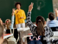 畢節(jié)幼兒師范高等?？茖W(xué)校介紹、地址
