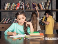 石家莊師范學(xué)院南校區(qū)介紹、地址