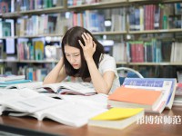 南陽理工師范學(xué)院介紹、地址