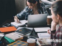 西藏民族師范大學介紹、地址