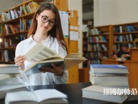 北京外國(guó)語師范大學(xué)介紹、地址