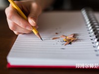 湖南第一師范學院城南書院校區(qū)介紹、地址