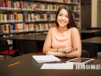 西南財(cái)經(jīng)師范大學(xué)柳林校區(qū)介紹、地址