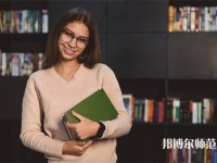 湘潭師范大學介紹、地址