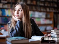 重慶永川幼師職業(yè)教育中心介紹、地址