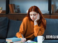 黑龍江師范大學(xué)介紹、地址