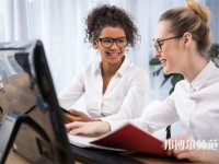 天津財(cái)經(jīng)師范大學(xué)介紹、地址