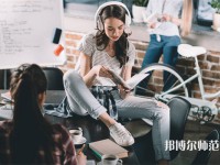 暨南師范大學廣園東校區(qū)介紹、地址