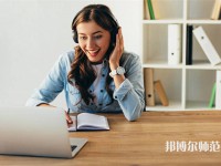 揭陽職業(yè)技術(shù)師范學(xué)院介紹、地址