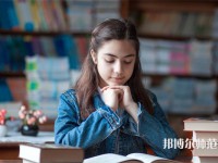 陜西青年職業(yè)師范學(xué)院灞橋校區(qū)介紹、地址