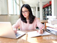 滄縣幼師職業(yè)技術(shù)教育中心介紹、地址