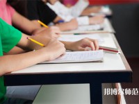 德昌幼師職業(yè)高級(jí)中學(xué)介紹、地址