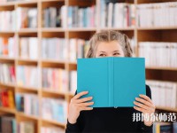 都江堰幼師職業(yè)中學(xué)介紹、地址