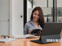 貴州物資幼兒師范學(xué)校介紹、地址