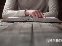 洪洞幼兒師范職業(yè)中學介紹、地址